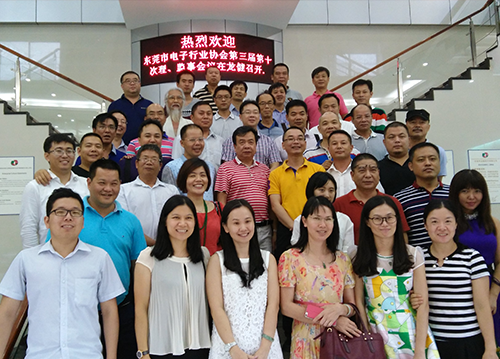 東莞市電子行業協會第三屆第十次理、監事會議順利召開！