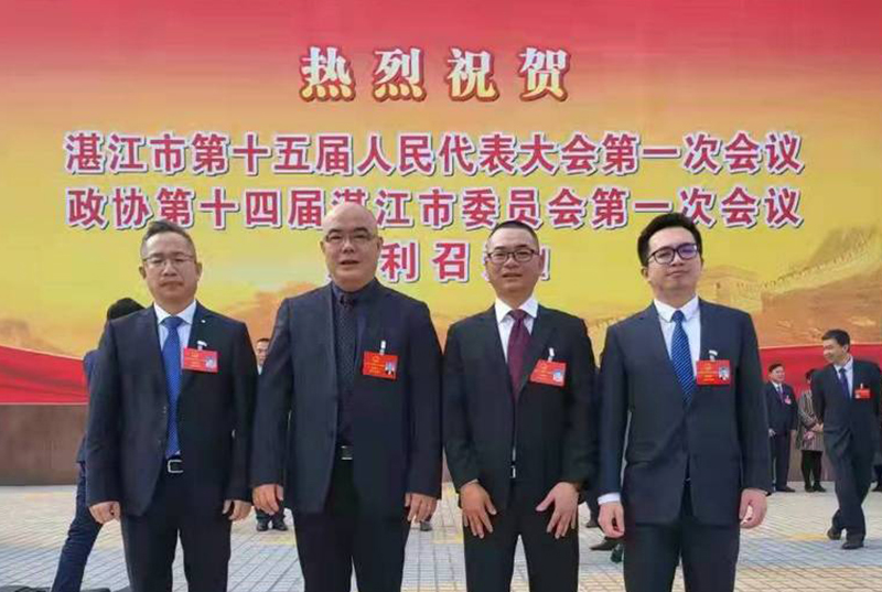 熱烈祝賀龍健集團董事局陳逸主席當選為湛江市第十五屆人大代表